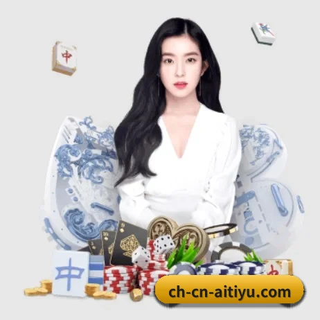 爱体育APP网址 APP 界面